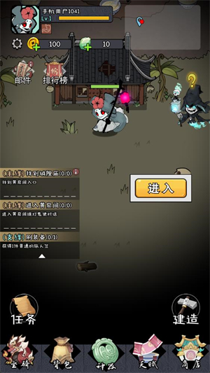 怪物惊魂夜安卓游戏