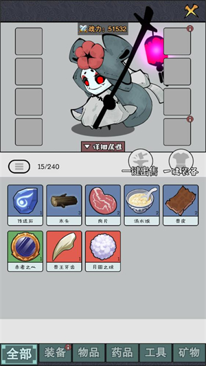 怪物惊魂夜安卓游戏