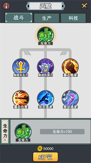 怪物惊魂夜安卓游戏