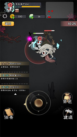 怪物惊魂夜安卓游戏