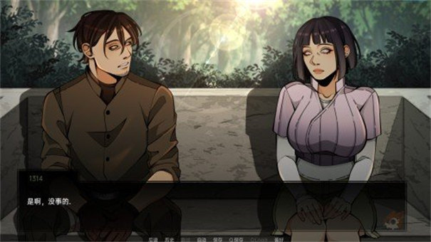 火影忍者忍者之主截图3