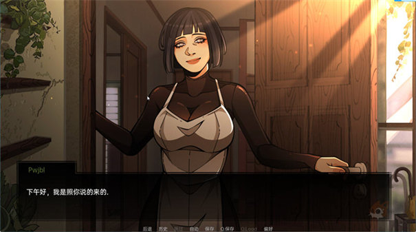 火影忍者忍者之主截图1