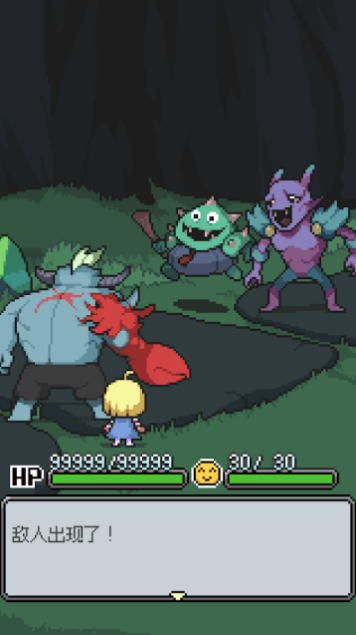 梅格与怪物截图4