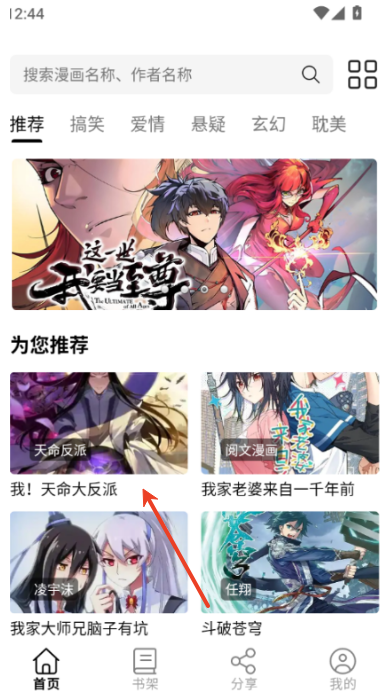 喵呜最新版1.1.4