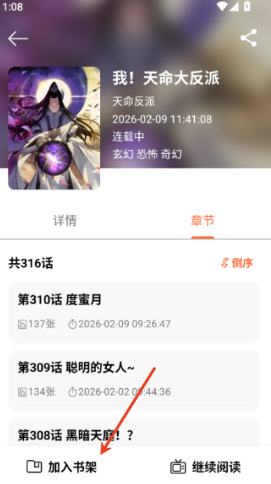 喵呜最新版1.1.4