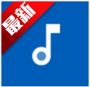 简乐音乐