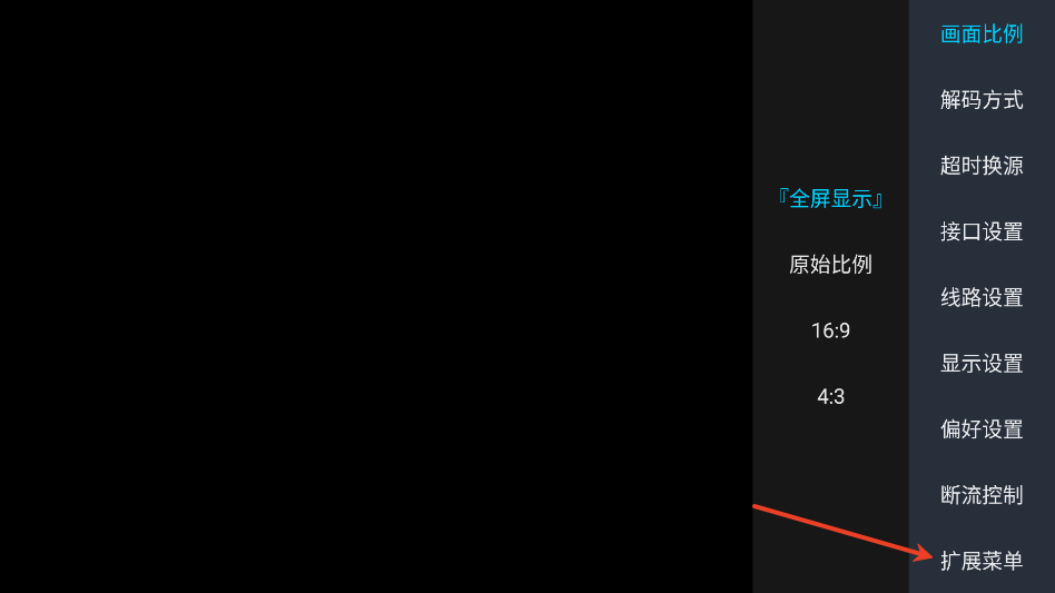 全国电视