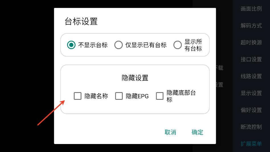 全国电视