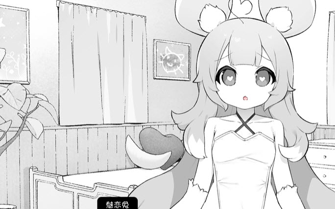 魔物娘诊察断档案