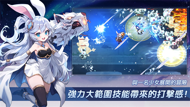 月兔养成记中文版截图4