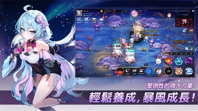 月兔养成记中文版截图2