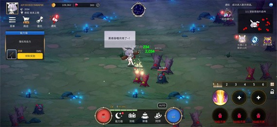 月兔养成记中文版