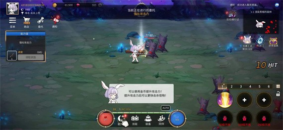 月兔养成记中文版