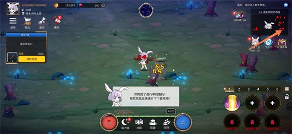 月兔养成记中文版