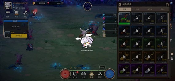 月兔养成记中文版