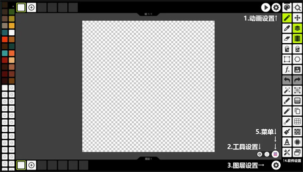 PixelStudio
