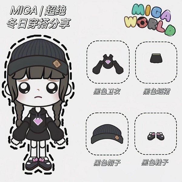 米加小镇山间小屋