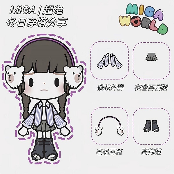 米加小镇山间小屋