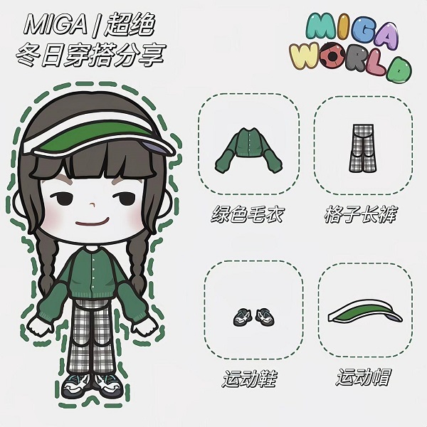 米加小镇山间小屋