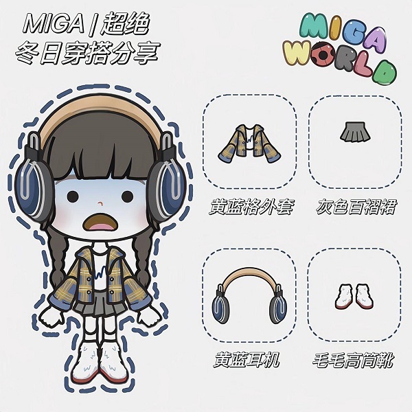 米加小镇山间小屋