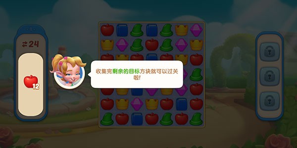 匹配故事1.62.02最新版