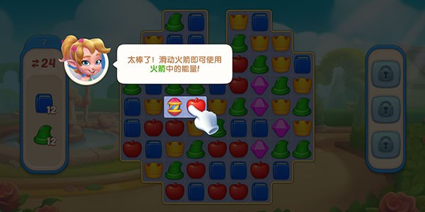匹配故事1.62.02最新版