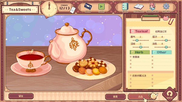 兽娘红茶馆完整版