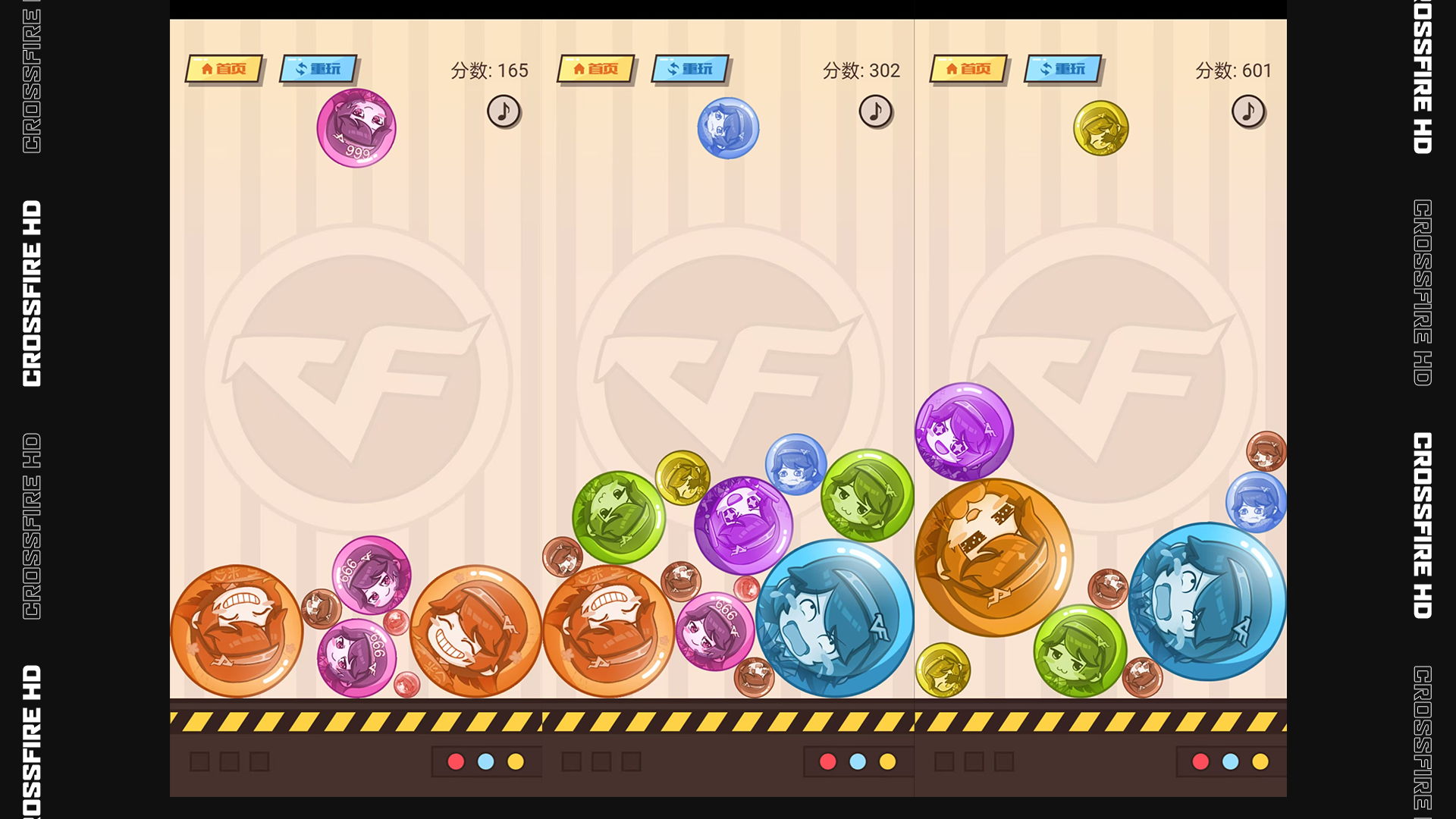 两个低级合成一个高级的游戏大全