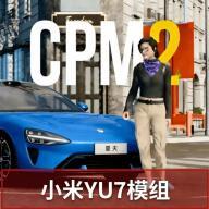 手动挡停车场2内置小米su7模组版