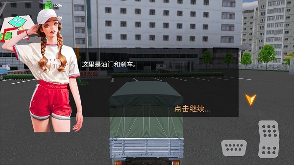 卡车货运模拟器2.0.18内置菜单版