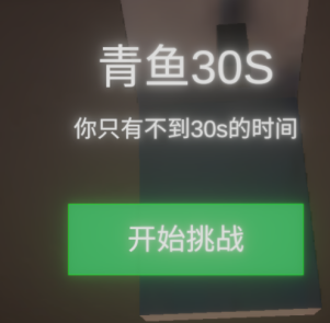 清雨毁号逃脱模拟器手游