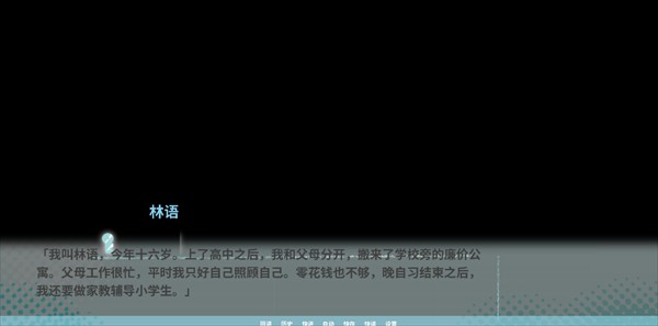 邻家之钥中文版