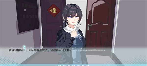 邻家之钥中文版