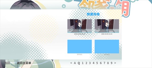 邻家之钥中文版