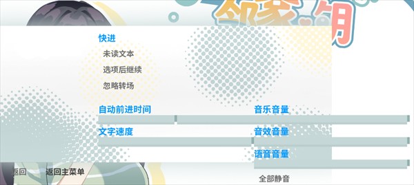 邻家之钥中文版