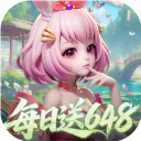 御剑红尘0.1折版