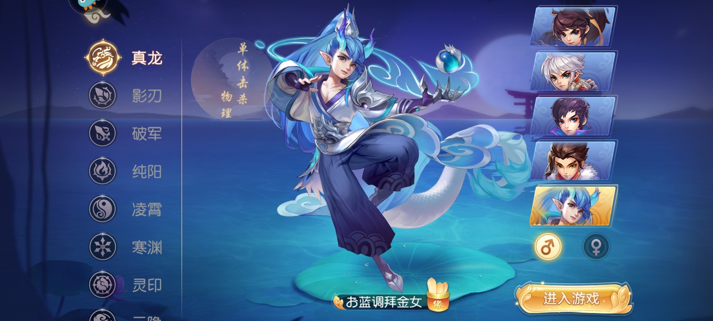 御剑红尘0.1折版