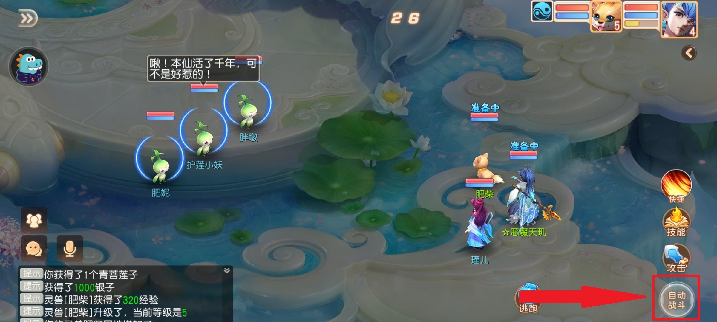 御剑红尘0.1折版