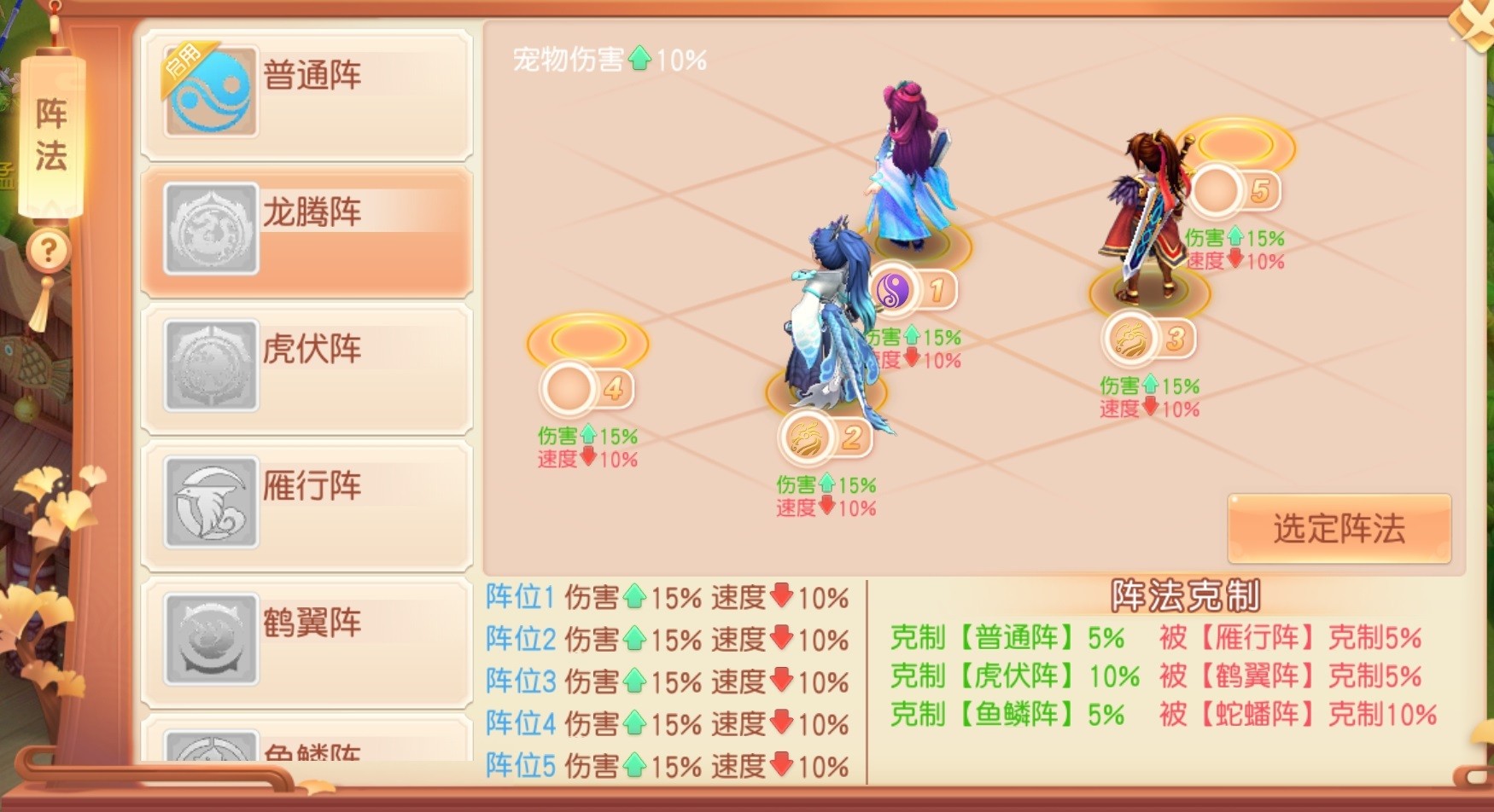 御剑红尘0.1折版