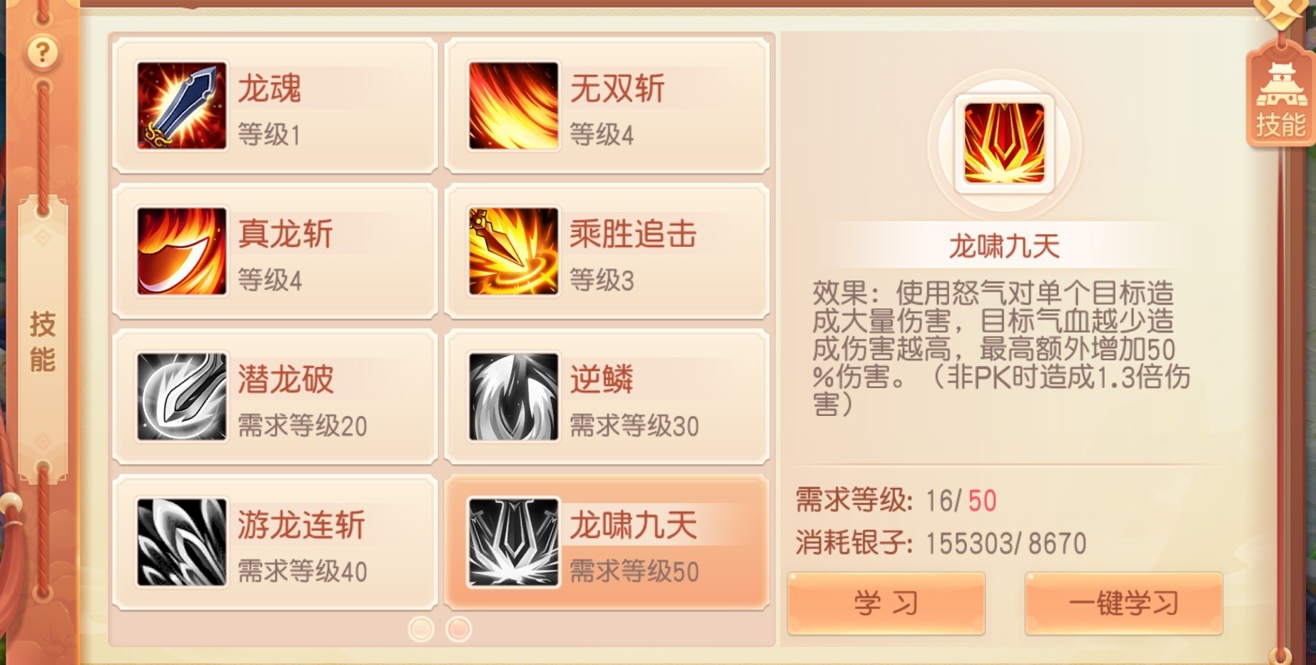 御剑红尘0.1折版