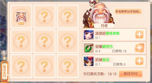 御剑红尘0.1折版