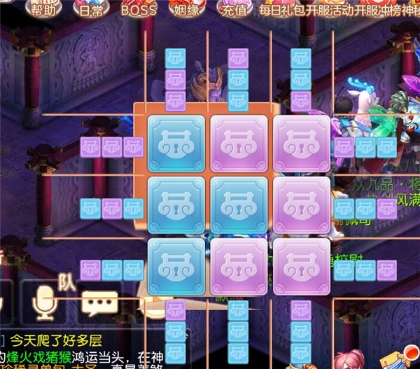 御剑红尘0.1折版