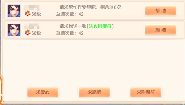 御剑红尘0.1折版