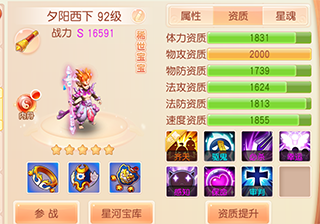 御剑红尘0.1折版