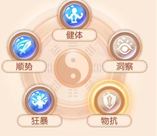 御剑红尘0.1折版