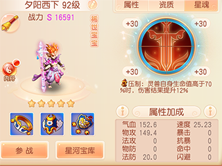 御剑红尘0.1折版