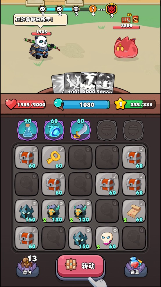 从抽卡开始的肉鸽冒险最新版