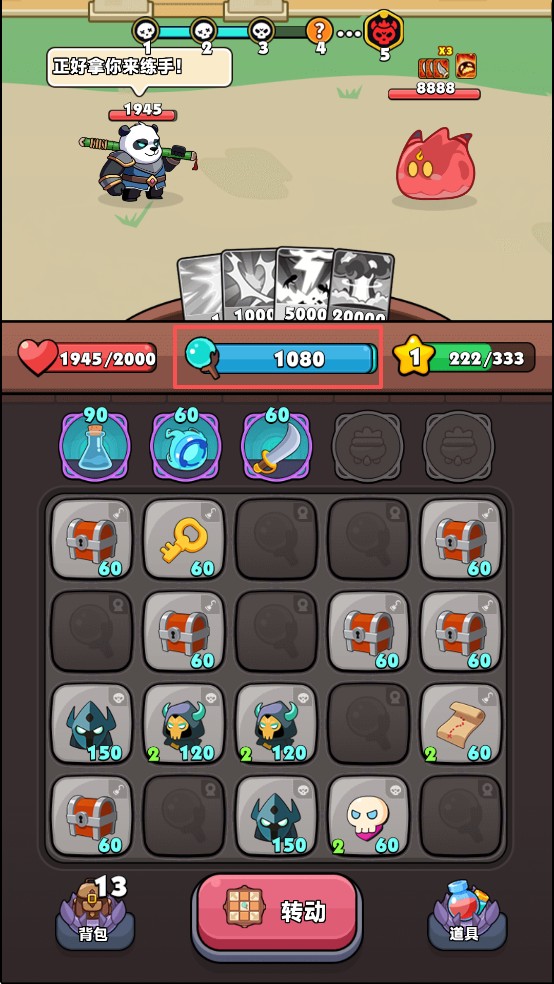 从抽卡开始的肉鸽冒险最新版