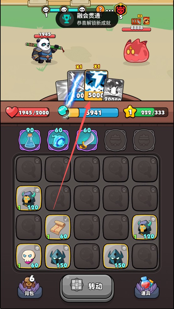 从抽卡开始的肉鸽冒险最新版