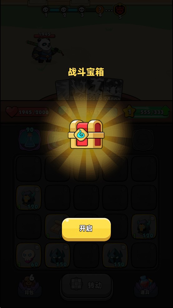 从抽卡开始的肉鸽冒险最新版